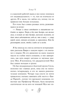 Твое имя — фото, картинка — 9
