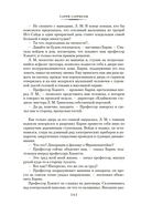 Фантастическая сага — фото, картинка — 7