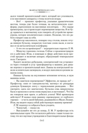 Фантастическая сага — фото, картинка — 8