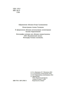 Базаров порезал палец. Как говорить и молчать о любви — фото, картинка — 3