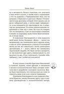 Базаров порезал палец. Как говорить и молчать о любви — фото, картинка — 10