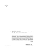 Все виды задач. Учимся решать — фото, картинка — 1