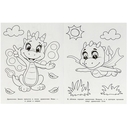 Лучший день. Раскраска — фото, картинка — 1