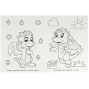 Лучший день. Раскраска — фото, картинка — 2