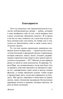 Желание — фото, картинка — 4