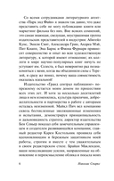 Желание — фото, картинка — 5