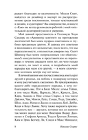 Желание — фото, картинка — 7