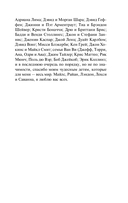 Желание — фото, картинка — 8