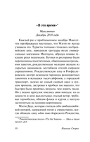 Желание — фото, картинка — 9