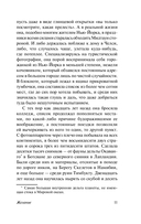 Желание — фото, картинка — 10