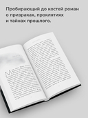 Дом смерти — фото, картинка — 5