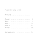 Дом смерти — фото, картинка — 6