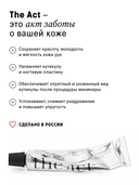 Масло для рук и ногтей 