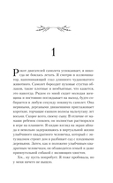 Агнец — фото, картинка — 9