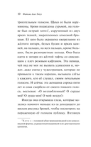 Девушка с лютней — фото, картинка — 10