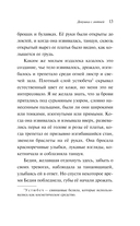 Девушка с лютней — фото, картинка — 13