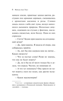 Девушка с лютней — фото, картинка — 6