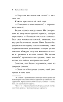 Девушка с лютней — фото, картинка — 8