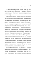 Девушка с лютней — фото, картинка — 9