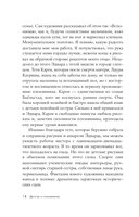 Эдвард Мунк — фото, картинка — 17