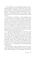 Эдвард Мунк — фото, картинка — 18