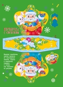 Весёлый Новый год — фото, картинка — 5