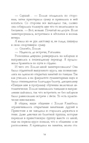 Пломбир с шоколадной крошкой — фото, картинка — 15