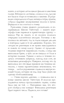 Пломбир с шоколадной крошкой — фото, картинка — 17