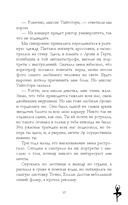 Пломбир с шоколадной крошкой — фото, картинка — 18