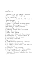 Пломбир с шоколадной крошкой — фото, картинка — 7