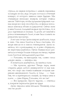 Пломбир с шоколадной крошкой — фото, картинка — 9