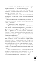 Пломбир с шоколадной крошкой — фото, картинка — 10