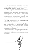 Пломбир с шоколадной крошкой — фото, картинка — 11