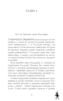 Пломбир с шоколадной крошкой — фото, картинка — 12