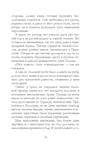 Пломбир с шоколадной крошкой — фото, картинка — 13