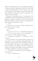 Пломбир с шоколадной крошкой — фото, картинка — 14