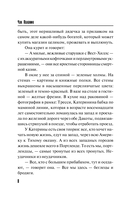 Беглецы и бродяги — фото, картинка — 8