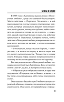 Беглецы и бродяги — фото, картинка — 9