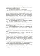 Виннету. Последний выстрел — фото, картинка — 17