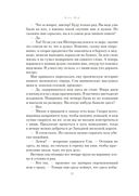 Виннету. Последний выстрел — фото, картинка — 20