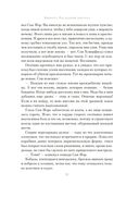 Виннету. Последний выстрел — фото, картинка — 21