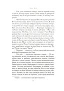 Виннету. Последний выстрел — фото, картинка — 22