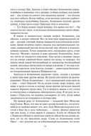 Илион — фото, картинка — 20