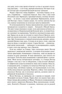 Илион — фото, картинка — 21