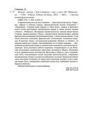 Илион — фото, картинка — 27