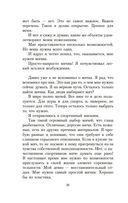 Наивно. Супер — фото, картинка — 17