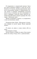 Наивно. Супер — фото, картинка — 18