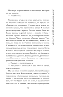 Я мог бы остаться здесь навсегда — фото, картинка — 11