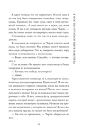 Я мог бы остаться здесь навсегда — фото, картинка — 13