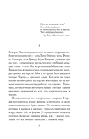 Я мог бы остаться здесь навсегда — фото, картинка — 5